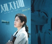 "연기→연출→제작까지"..'세자매' 문소리, 안젤리나 졸리X드웨인 존슨 잇는 멀티플레이어