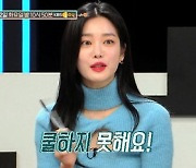 이유비 "인기 많은 전남친 앞 쿨한 척, 난 쿨하지 못한 사람"(연참)