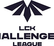 LCK 공식 2군 리그인 챌린저스 리그, 18일 개막