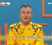 파파금파 "박나래, 2021년 자식운 들어와"..이영현·민우혁, 유산→출산 고백 [종합] ('비디오스타')
