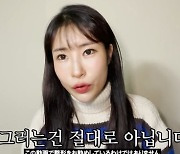 "콤플렉스 극복"..이세영, 눈 성형 후 '리즈 미모' 경신