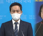 우상호·김진애 "당 서울시장 후보 되면 단일화 추진"
