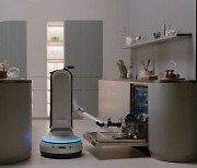 [기업] 삼성전자, CES에서 '집안일 돕는 미래 가정용 로봇' 공개