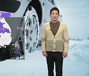 [날씨] 경기 동부·강원 대설주의보..밤사이 빙판길 우려