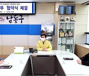 [인천] 남동구·민간소각시설 MOU.."폐기물 안정적으로 처리"
