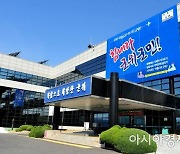군위군, 향토생활관·서울군위학사 입사생 모집