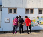 광주 서구치매안심센터 '소담소담 프로젝트' 완료