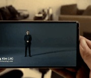 LG가 만든 새 이정표..늘어났다 줄어드는 'LG 롤러블'