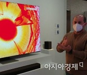 [르포] "미술관에 온 듯" 삼성 네오QLED TV 첫 실물 공개