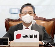 주호영 "코로나 이익공유제? 기업 팔 비틀어 이익까지 환수하겠다는 것"