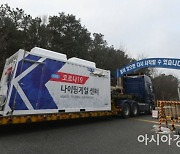 경북 상주교도소 '발칵' .. 교도관 2명 '확진'에 수형자 500명 전수조사