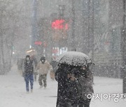 경기 곳곳 대설특보..밤까지 강한 눈발에 퇴근길 혼잡 우려