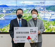 [포토]서울 강서구, 한파 녹이는 따뜻한 나눔 잇따라
