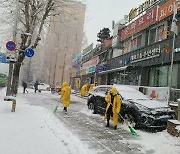 [포토]강남구청 직원 1100여명 폭설 비상 제설 작업