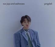 '물오른 비주얼' 양다일, 오는 22일 정규 2집 'our joys and sadnesses' 발매
