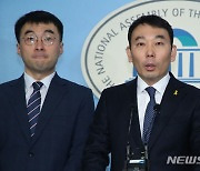 "검찰 수사권 폐지" 친문단체에 서약 의원들, SNS서 돌연 삭제