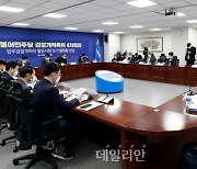 <포토> 민주당 검찰개혁특위 4차회의