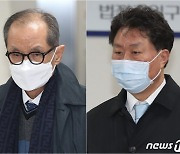 검찰, '가습기 살균제' SK케미칼·애경 前대표 무죄에 "항소할 것"