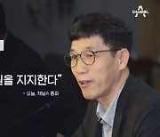 진중권 "서울시장 보궐선거, 금태섭 지지"