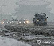 수도권 눈폭탄..음식 배달 서비스 또 '일시 중지'