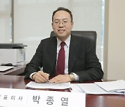 KT이엔지코어, KT엔지니어링으로 사명 변경..박종열 대표 취임