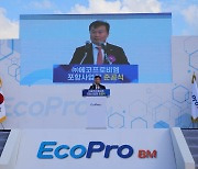 에코프로 조직개편..김병훈 대표 '에코배터리' 프로젝트 이끈다