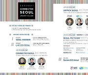 [CES 2021] 실리콘밸리 최대투자사 PnP '서울지사' 설립