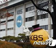 KBS PD, 결혼사실 숨기고 언론계 취준생에 접근 논란