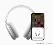 애플, 무선헤드폰 '에어팟 맥스' 15일 한국 출시