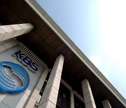 KBS  PD 멘토링 빙자 사기 연애, 성평등센터 작동하나?