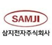 [fn종목 돋보기] 삼지전자, '테슬라 납품' 삼성SDI 활성화장비 납품중..라인증설 수혜