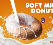 던킨, 락토프리 우유 활용 1월 '이달의 도넛' 출시