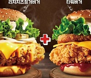 KFC, 타워버거+리치치즈징거버거 6900원