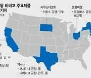 CJ제일제당, 美 중부에 만두 생산기지 추가 건설