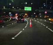 "일반도로도 활주로처럼" 도로표지병 새 공법 개발