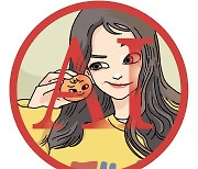 [유레카] '스무살 여대생' 채팅로봇 / 구본권