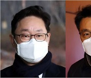 여야, 박범계·김진욱·한정애 인사청문회 일정 합의..19일부터