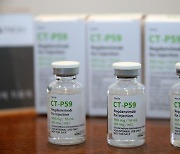셀트리온, 코로나 항체 치료제 임상2상 결과 드디어 공개