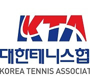 '테니스 수장' 선거 레이스 막바지.. 사상 첫 온라인 토론회 개최