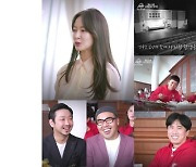 '헬로! 플레이트' 정태호, 판정단 활약 예고 "세계여행 즐긴 느낌"
