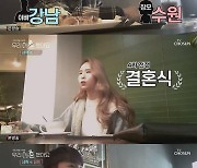 박세혁-김유민 "연애까지만 좋았다. 행복했던 순간은 없다" '우이혼'