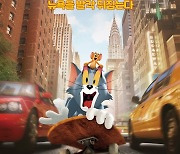 '톰과제리' 최초 실사 애니메이션 2월 개봉[공식]