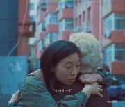 아시아계 최초 골든글로브 여우주연상 수상작 '페어웰', 2월 4일 개봉