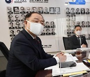 홍남기, 국세청에 "부동산 관련 탈세, 1년내내 강력 대응" 주문