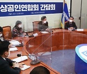 홍익표 " 안전 보강 위해 소상공인 업체당 최대 600만 원 지원"
