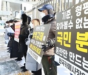 "생존 위기에 몰려 절박한 심정"..카페 업주들, 정부 상대 15억원대 손배소