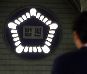 자녀 앞에서 동거녀 살해 30대 무기징역.."법 수호하는 최고법익 침해"