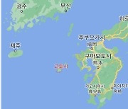 韓해경선 "우리 해역이다" 제주 동남쪽 해상서 日측량선과 대치