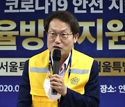 스터디카페로 문 열고 60명 수업..서울교육청, 학원 편법영업 단속
