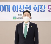 새 하키협회장에 이상현 태인 대표, 3대가 경기단체장